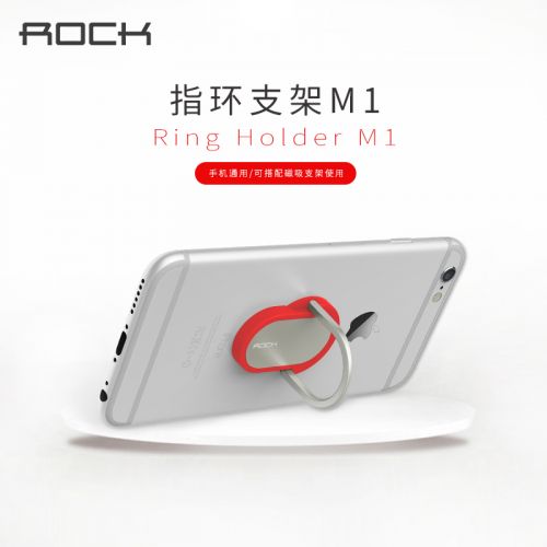 Support téléphone mobile ROCK - Ref 1354748