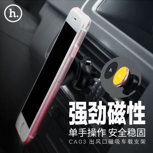 Support téléphone mobile HOCO - Ref 1354757