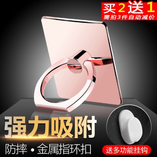 Support téléphone mobile - Ref 1354825