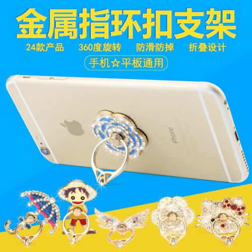 Support téléphone mobile HENYOU - Ref 1354849