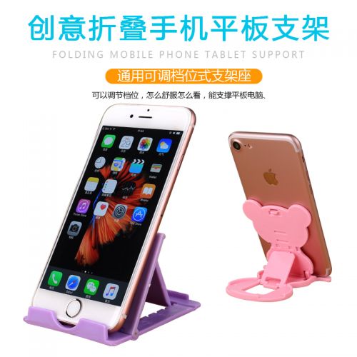 Support téléphone mobile HENYOU - Ref 1354866