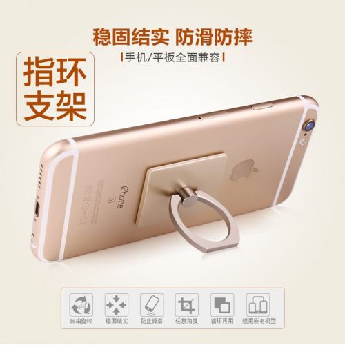 Support téléphone mobile - Ref 1354899