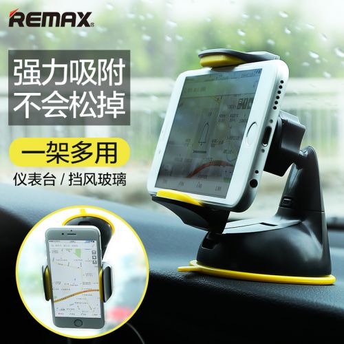 Support téléphone mobile REMAX - Ref 1354990