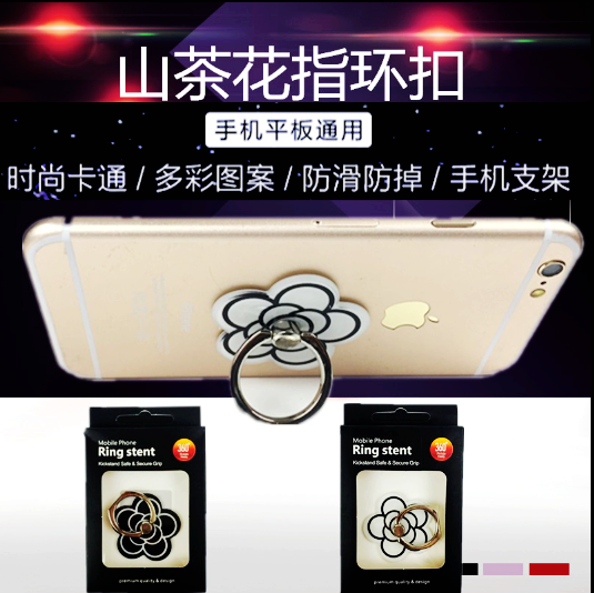 Support téléphone mobile - Ref 1355042