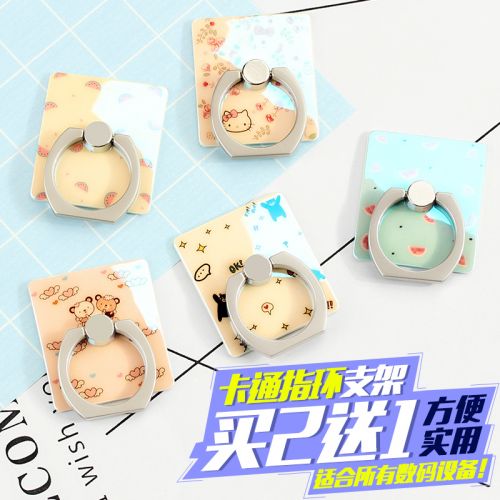 Support téléphone mobile - Ref 1355091