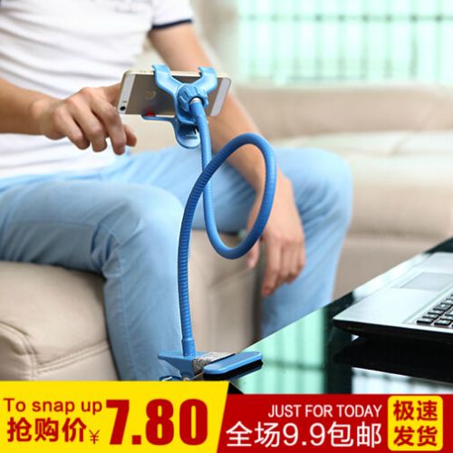 Support téléphone mobile - Ref 1355111