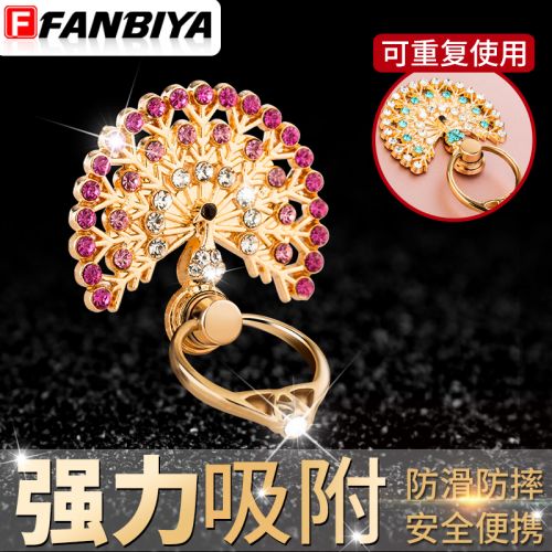 Support téléphone mobile - Ref 1355117