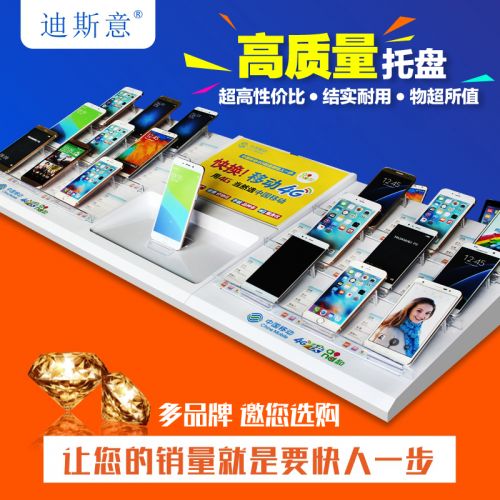 Support téléphone mobile - Ref 1355154