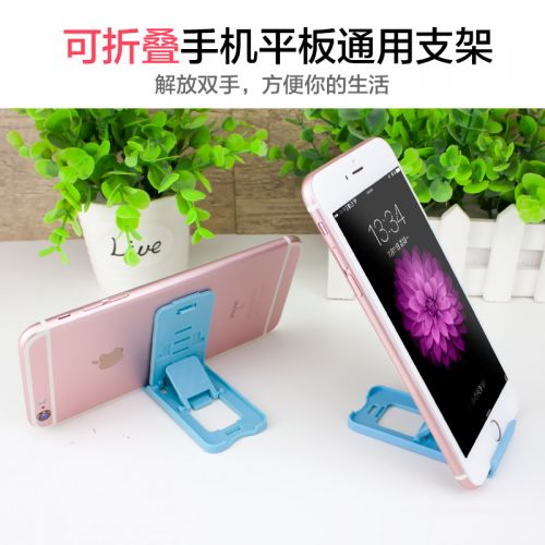 Support téléphone mobile - Ref 1355208