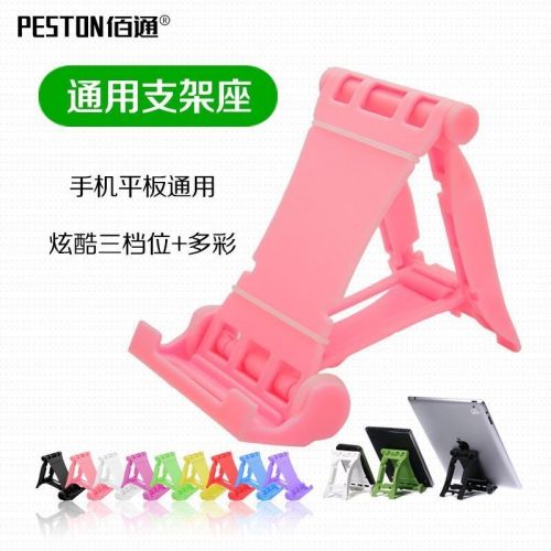 Support téléphone mobile - Ref 1355235