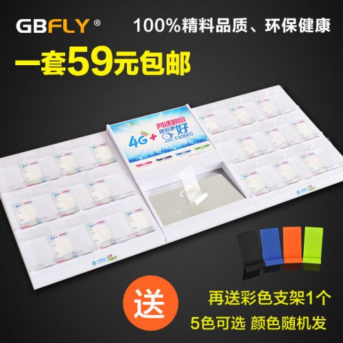 Support téléphone mobile GBFLY - Ref 1355279