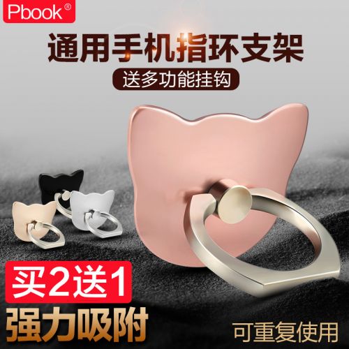 Support téléphone mobile PBOOK - Ref 1355284