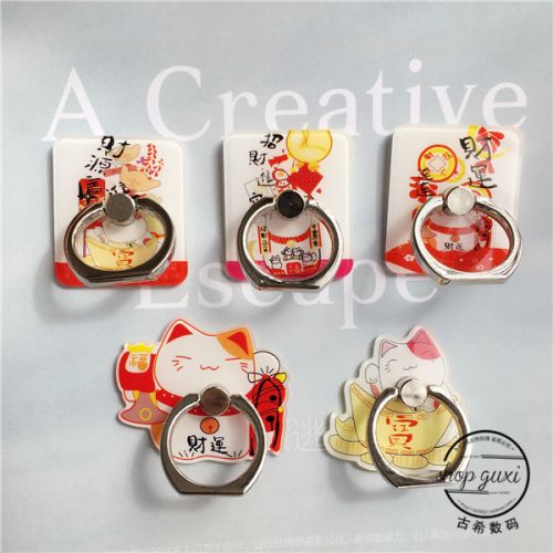 Support téléphone mobile - Ref 1355295