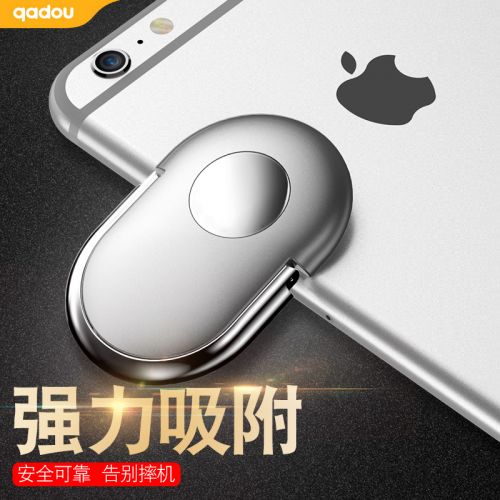 Support téléphone mobile QADOU - Ref 1355304