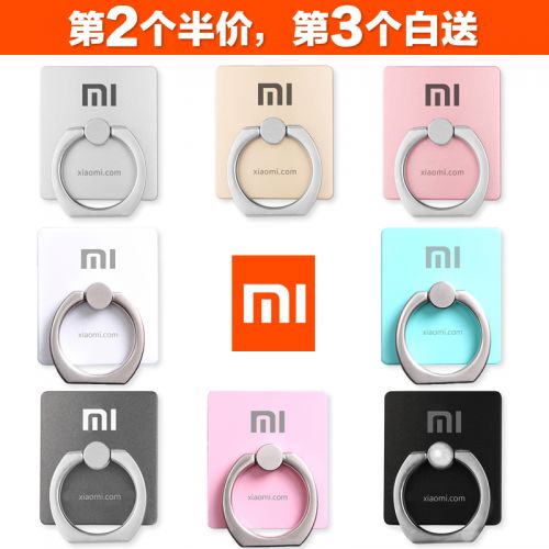 Support téléphone mobile RING - Ref 1355348