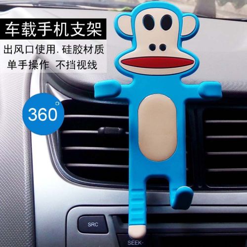 Support téléphone mobile NATURAL - Ref 1355355