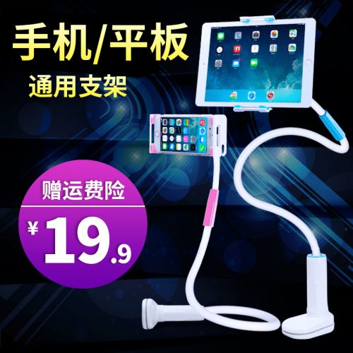 Support téléphone mobile - Ref 1355369