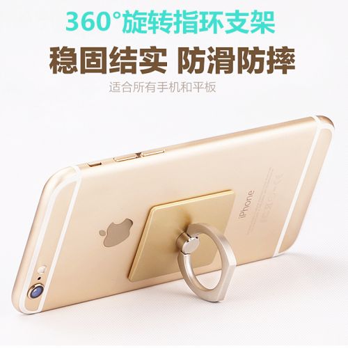 Support téléphone mobile - Ref 1355398