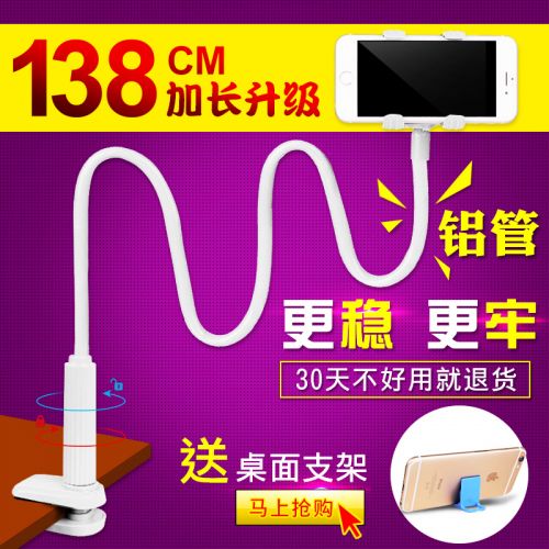 Support téléphone mobile - Ref 1355405