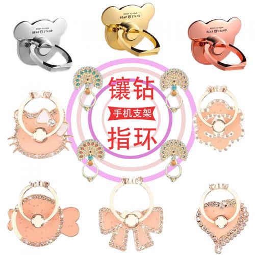 Support téléphone mobile - Ref 1355437