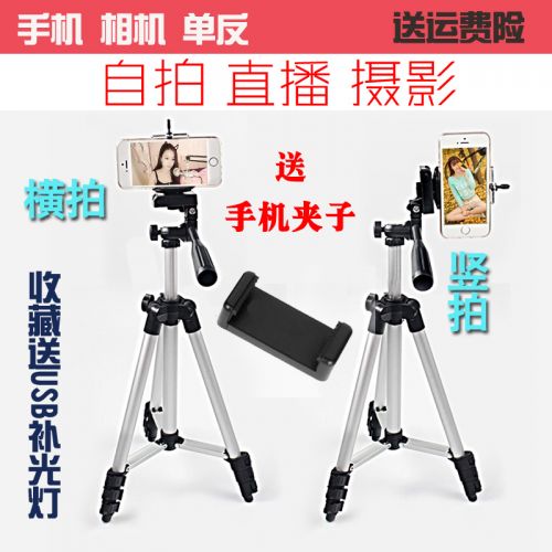 Support téléphone mobile - Ref 1355448