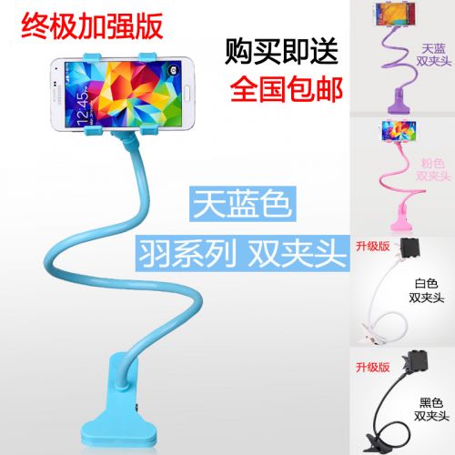 Support téléphone mobile - Ref 1355454