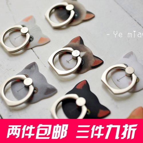 Support téléphone mobile OKSENSE - Ref 1355456