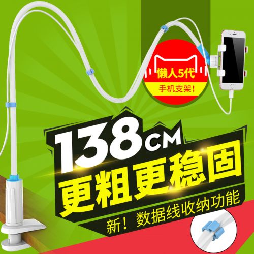 Support téléphone mobile - Ref 1355473