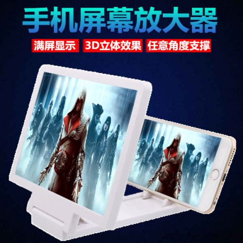 Support téléphone mobile EPCBOOK - Ref 1355488