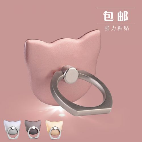 Support téléphone mobile - Ref 1355513