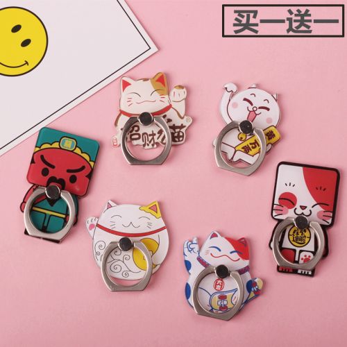 Support téléphone mobile - Ref 1355517