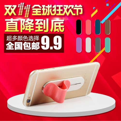 Support téléphone mobile - Ref 1355525