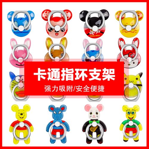 Support téléphone mobile TIANSTON - Ref 1355543