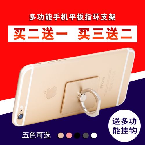 Support téléphone mobile BEAUTY OF MARK - Ref 1355573