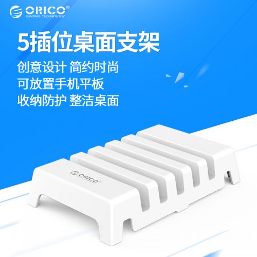 Support téléphone mobile ORICO - Ref 1355710