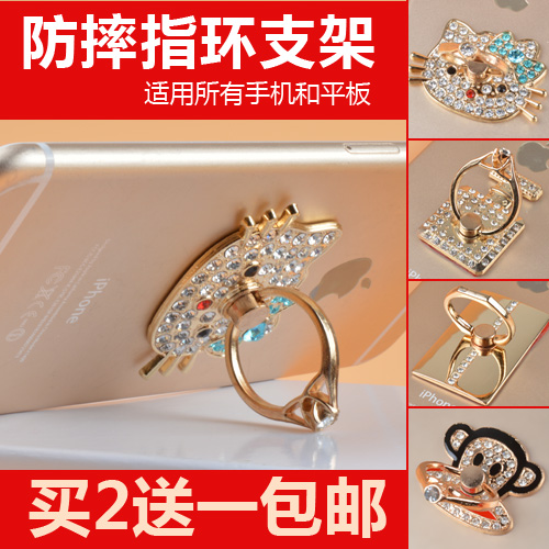 Support téléphone mobile - Ref 1355737