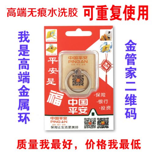 Support téléphone mobile - Ref 1355772