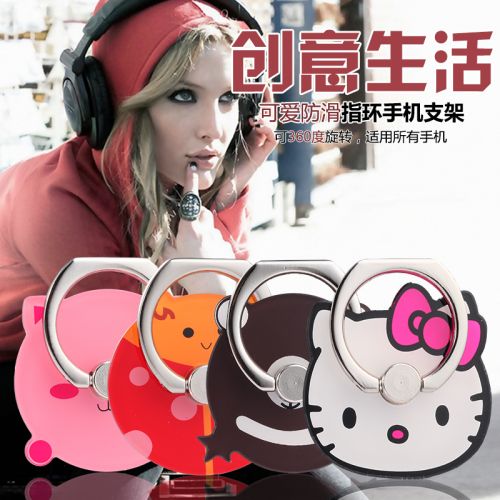 Support téléphone mobile - Ref 1355838