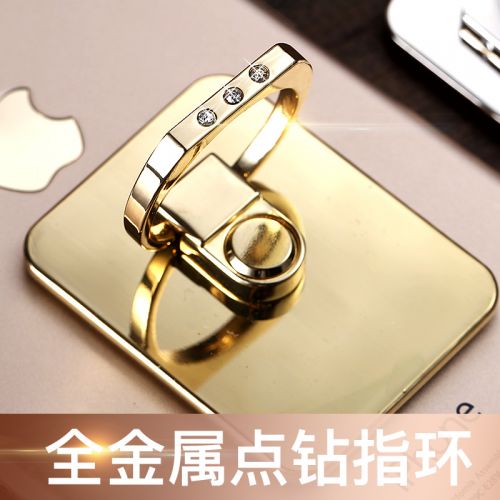 Support téléphone mobile QADOU - Ref 1355863