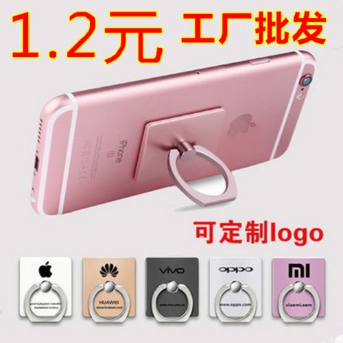 Support téléphone mobile - Ref 1355914