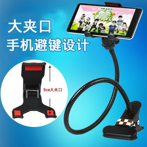 Support téléphone mobile - Ref 1356005