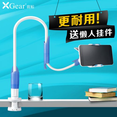 Support téléphone mobile - Ref 1356052