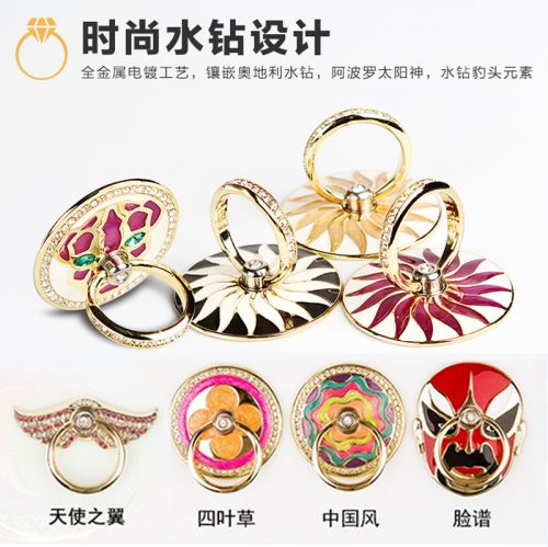 Support téléphone mobile - Ref 1356076