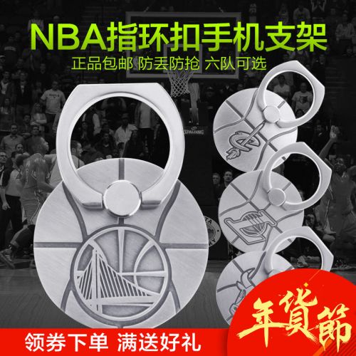 Support téléphone mobile - Ref 1356088