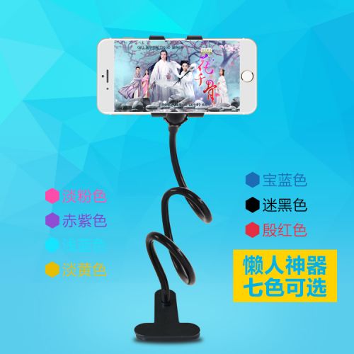 Support téléphone mobile - Ref 1356097