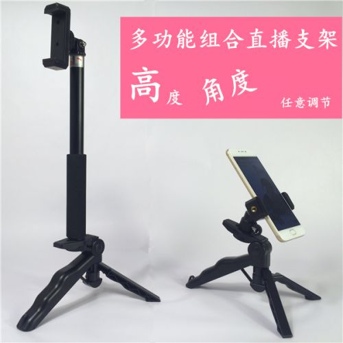 Support téléphone mobile - Ref 1356101