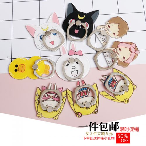 Support téléphone mobile - Ref 1356150