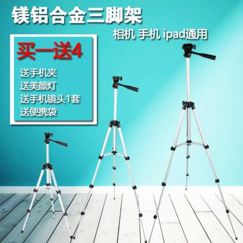 Support téléphone mobile - Ref 1356164