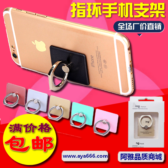 Support téléphone mobile - Ref 1356209