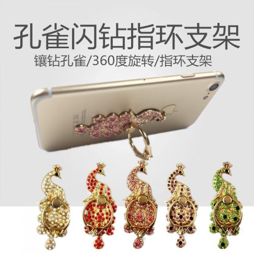 Support téléphone mobile - Ref 1356239